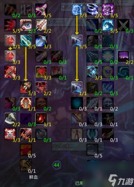 魔獸世界WLK血DK符文雕文怎麼選擇 血DK符文雕文選擇攻略