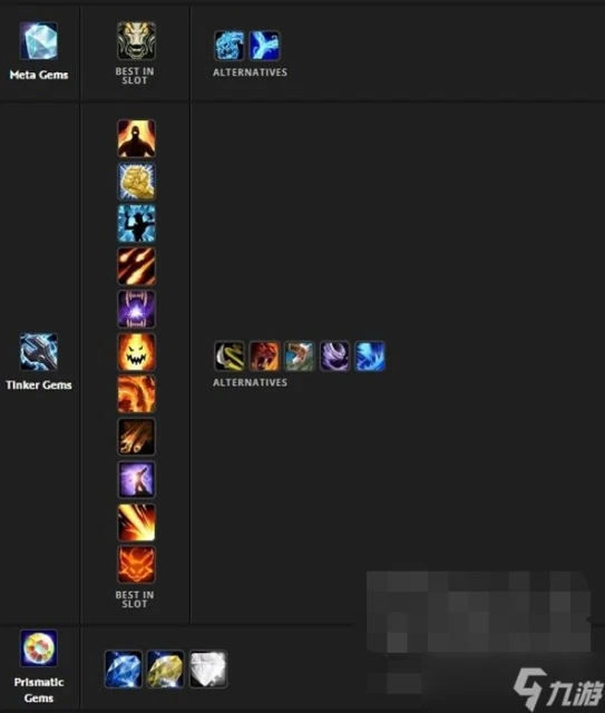 魔獸世界熊貓人Remix惡魔獵手寶石搭配攻略 熊貓人Remix惡魔獵手寶石推薦