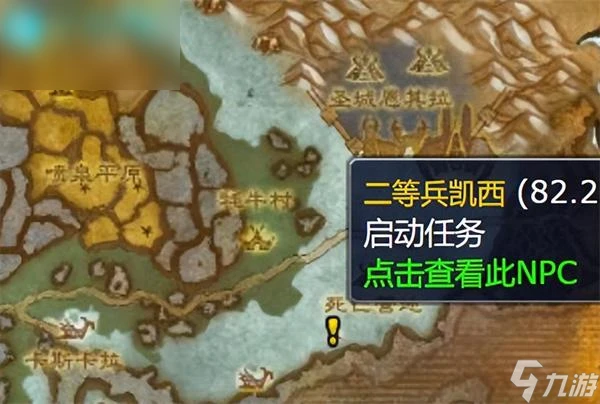 魔獸世界巫妖王之怒升級路線推薦