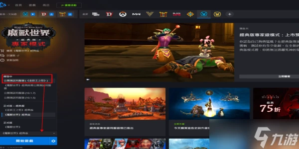 魔獸世界炸機勇士成就怎麼獲取