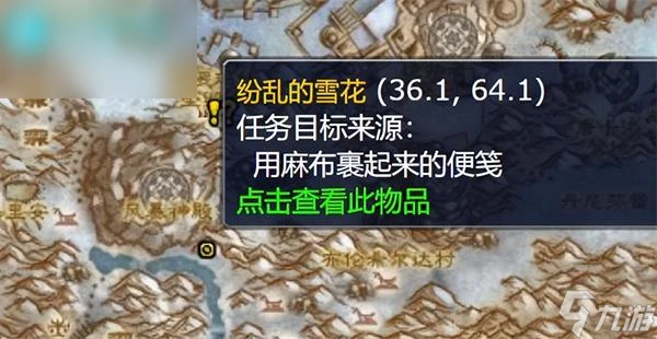 魔獸世界巫妖王之怒升級路線推薦