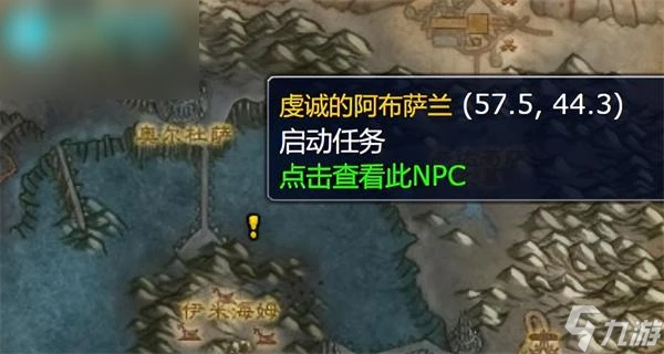 魔獸世界巫妖王之怒升級路線推薦