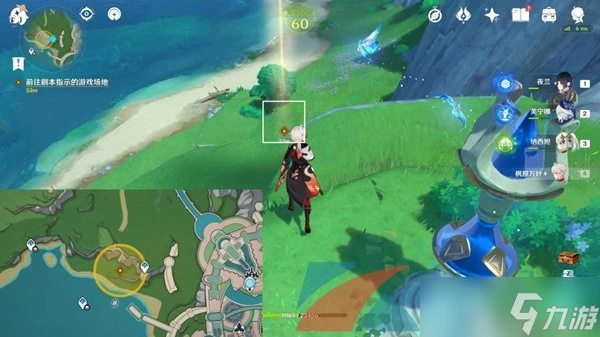 《原神》4.7獵人們的相聚任務攻略