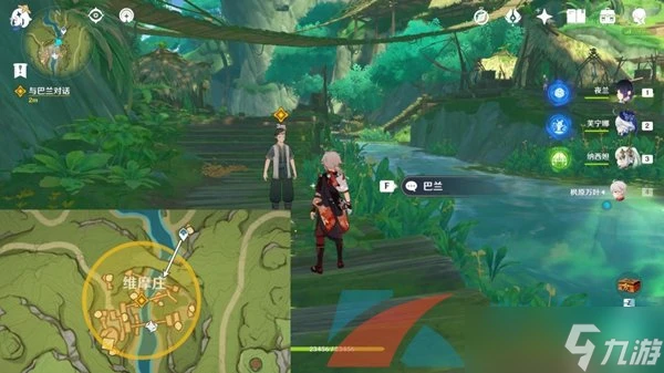 《原神》4.7積存已久的委託任務攻略