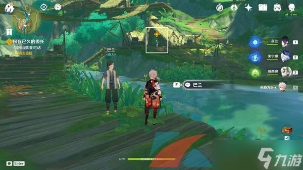 《原神》4.7積存已久的委託任務攻略