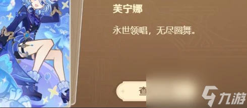 《原神》4.7七聖召喚卡組搭配攻略