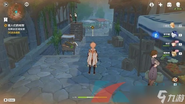 《原神》4.7獵人們的相聚任務攻略