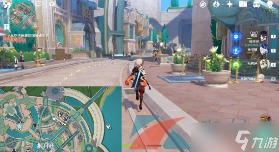 《原神》4.7審判之時任務攻略