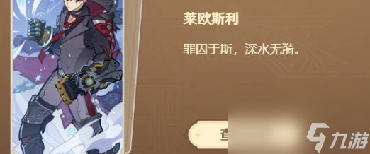 《原神》4.7七聖召喚卡組搭配攻略