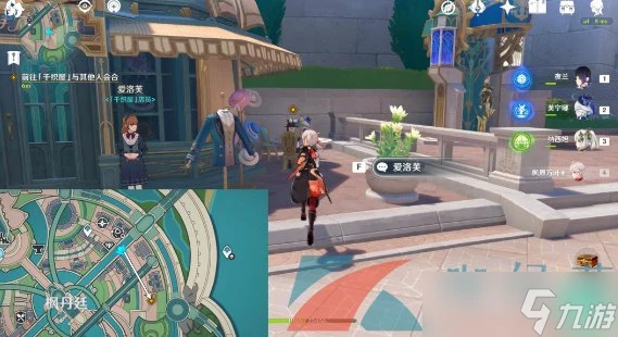 《原神》4.7審判之時任務攻略