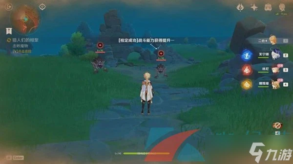 《原神》4.7獵人們的相聚任務攻略