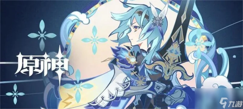 原神安固諸方之述演活動怎麼樣 安固諸方之述演活動介紹