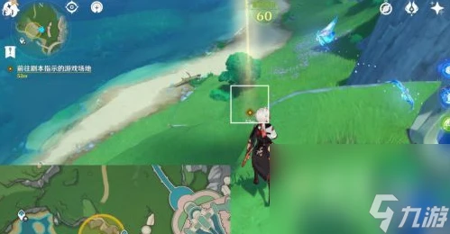 《原神》4.7版本獵人們的相聚任務攻略