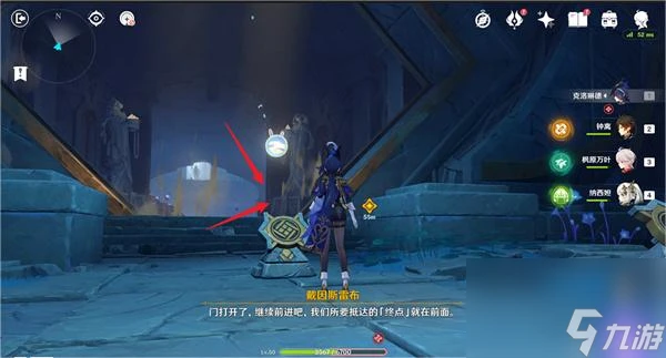 原神睡前故事任務中寶箱在哪裡分布介紹-原神睡前故事任務中寶箱在哪裡在哪