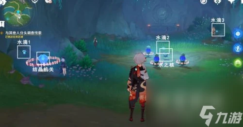 《原神》4.7版本被埋藏的榮耀任務攻略