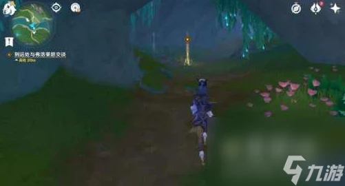 《原神》4.7版本被埋藏的榮耀任務攻略