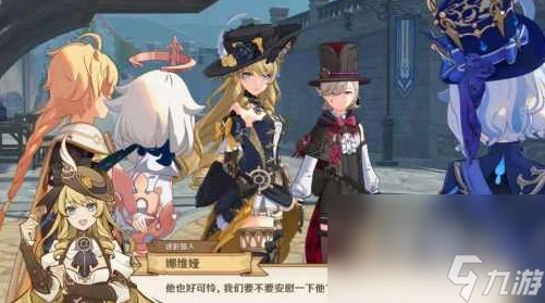 《原神》4.7版本獵人們的相聚任務攻略