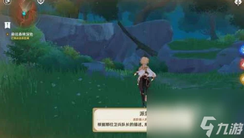 《原神》4.7版本獵人們的相聚任務攻略