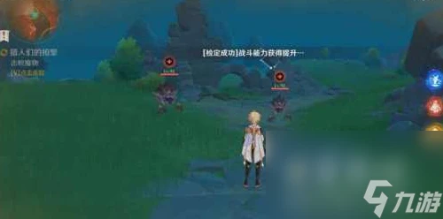 《原神》4.7版本獵人們的相聚任務攻略