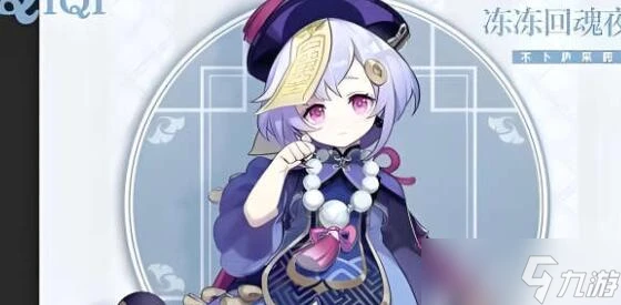 原神五星奶媽養誰性價比最高