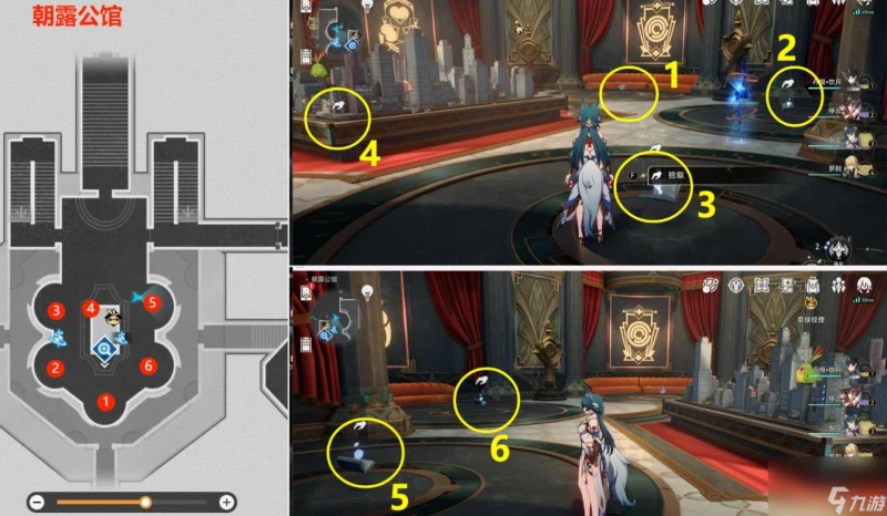 崩壞星穹鐵道夢中群星貼紙收集攻略