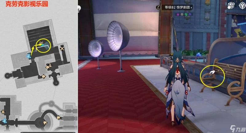 崩壞星穹鐵道夢中群星貼紙收集攻略