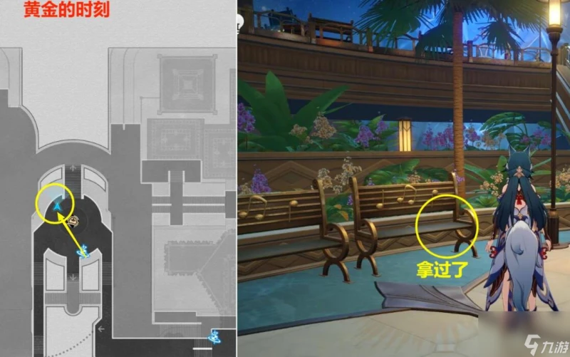 崩壞星穹鐵道夢中群星貼紙收集攻略