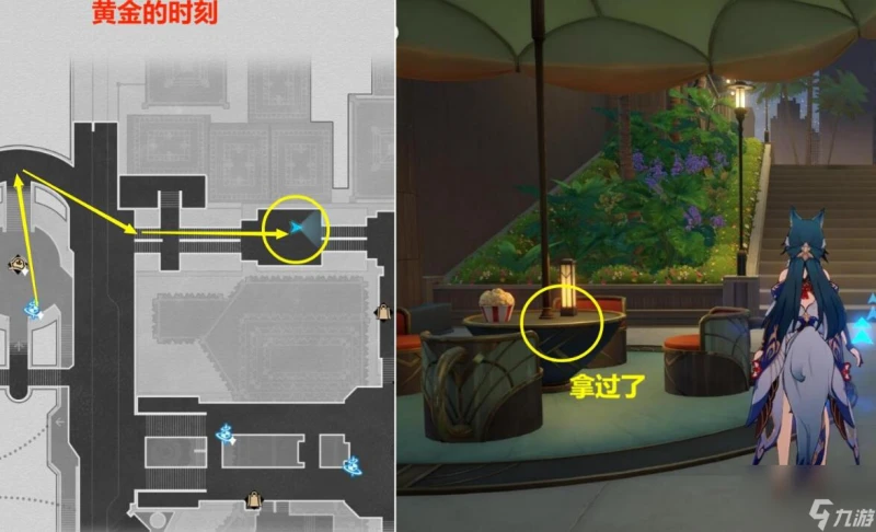 崩壞星穹鐵道夢中群星貼紙收集攻略