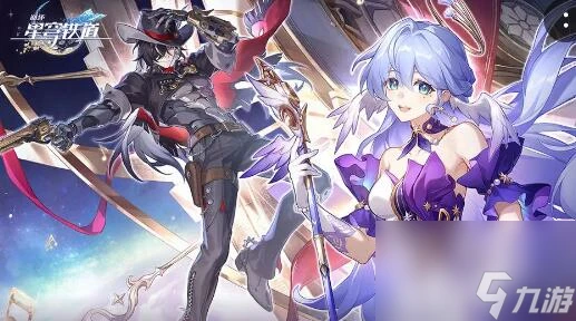 崩壞星穹鐵道2.4什麼時候更新 崩壞星穹鐵道2.4版本更新時間介紹