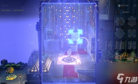 崩壞 星穹鐵道黃金與機械錶成就獲取方法