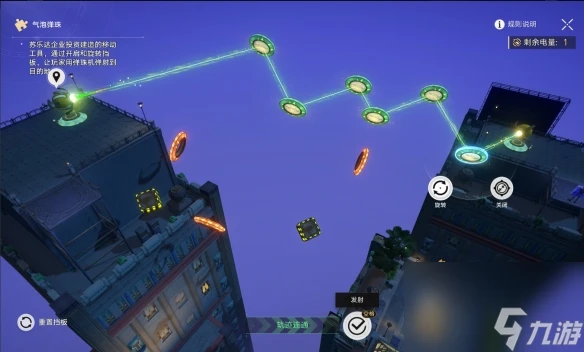 崩壞 星穹鐵道黃金與機械錶成就獲取方法