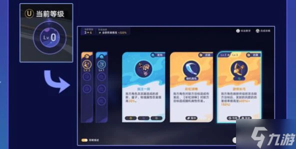 崩壞星穹鐵道銀河球棒俠傳說活動怎麼玩 玩法詳細介紹