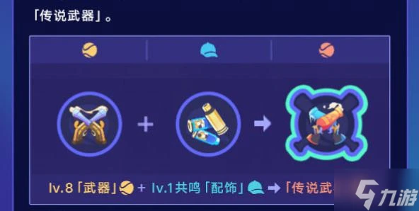 崩壞星穹鐵道銀河球棒俠傳說活動怎麼玩 玩法詳細介紹