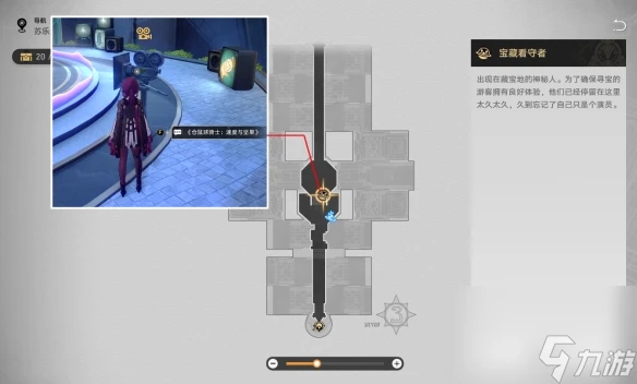 崩壞 星穹鐵道速度加快血糖升高成就獲取方法