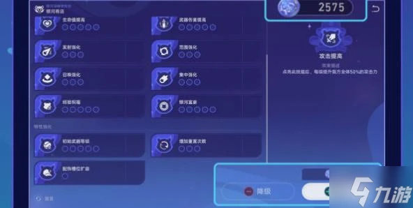 崩壞星穹鐵道銀河球棒俠傳說活動怎麼玩 玩法詳細介紹