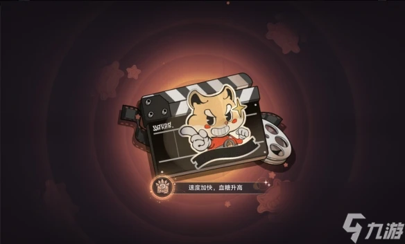 崩壞 星穹鐵道速度加快血糖升高成就獲取方法