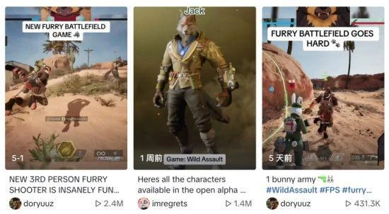 Steam首屆Furry遊戲節 這款國產射擊遊戲脫穎而出