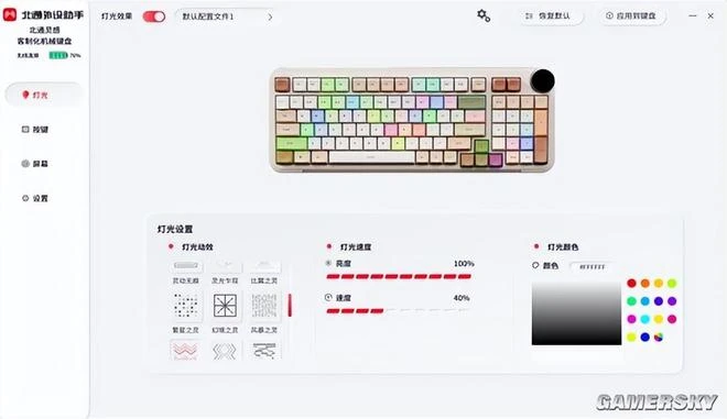 北通靈感鍵盤上手：用給手柄堆料的思路做鍵盤