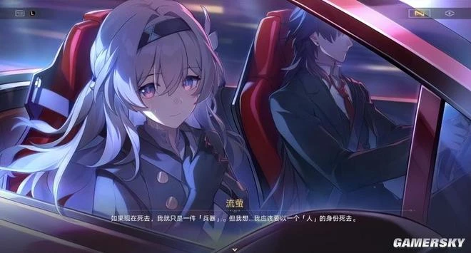 這個遊戲中「死了兩回」的角色，詮釋了何為「活著」