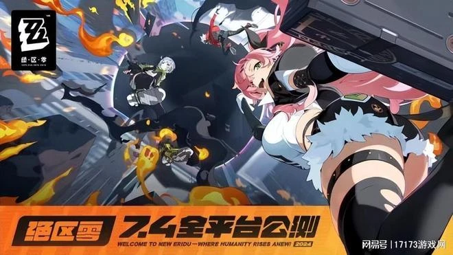 5月熱游情報：騰訊遊戲三巨頭被成功復刻？多款爆紅新游闖出來了