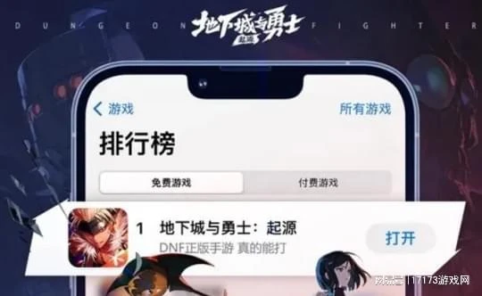 5月熱游情報：騰訊遊戲三巨頭被成功復刻？多款爆紅新游闖出來了