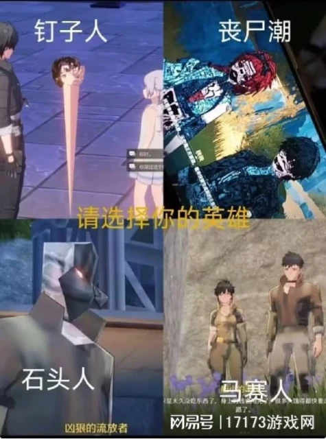 5月熱游情報：騰訊遊戲三巨頭被成功復刻？多款爆紅新游闖出來了