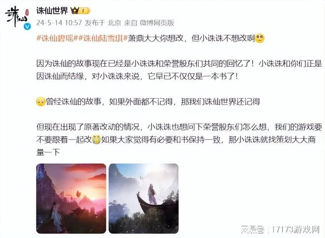 5月熱游情報：騰訊遊戲三巨頭被成功復刻？多款爆紅新游闖出來了