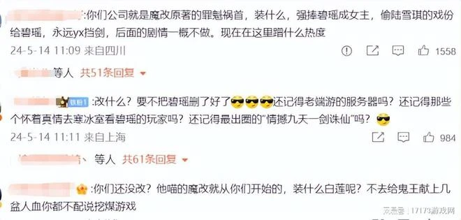 5月熱游情報：騰訊遊戲三巨頭被成功復刻？多款爆紅新游闖出來了