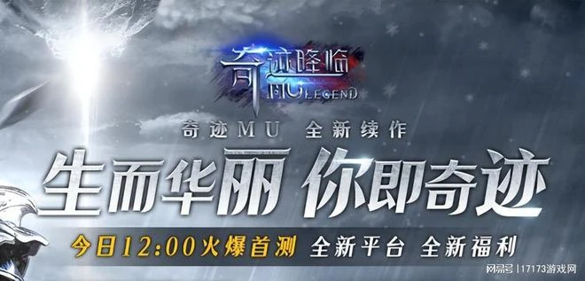 5月熱游情報：騰訊遊戲三巨頭被成功復刻？多款爆紅新游闖出來了