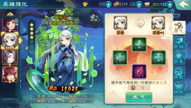 2年研發的仙劍5手游，竟然苟了7年才停運，網友吐槽被吹死的