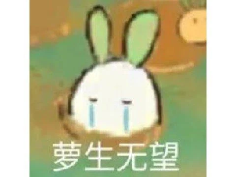 2年研發的仙劍5手游，竟然苟了7年才停運，網友吐槽被吹死的