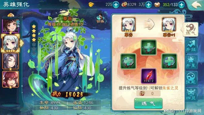 仙劍IP命這麼硬？公測2年後就停止更新，還是苟了7年才停運