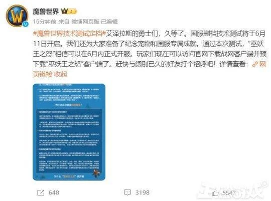 原神4.7版本更新，新角色網友卻不買帳：不如捕魚炸翻天！