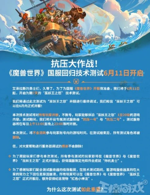 原神4.7版本更新，新角色網友卻不買帳：不如捕魚炸翻天！